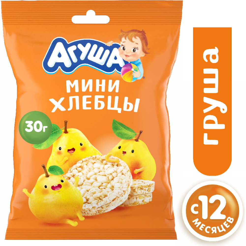Хлебцы детские «Агуша» рисовые, груша, 30 г #0