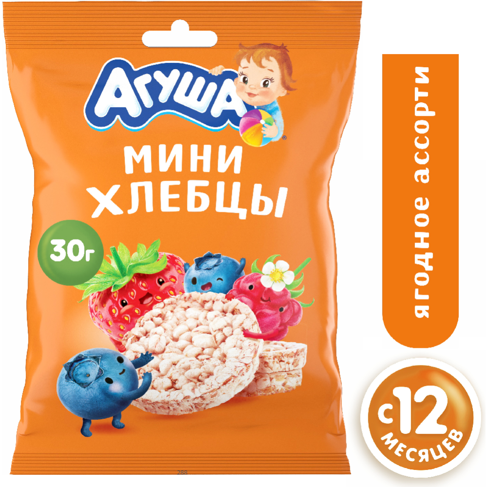 Хлебцы детские «Агуша» рисовые, ягодное асссорти, 30 г #0