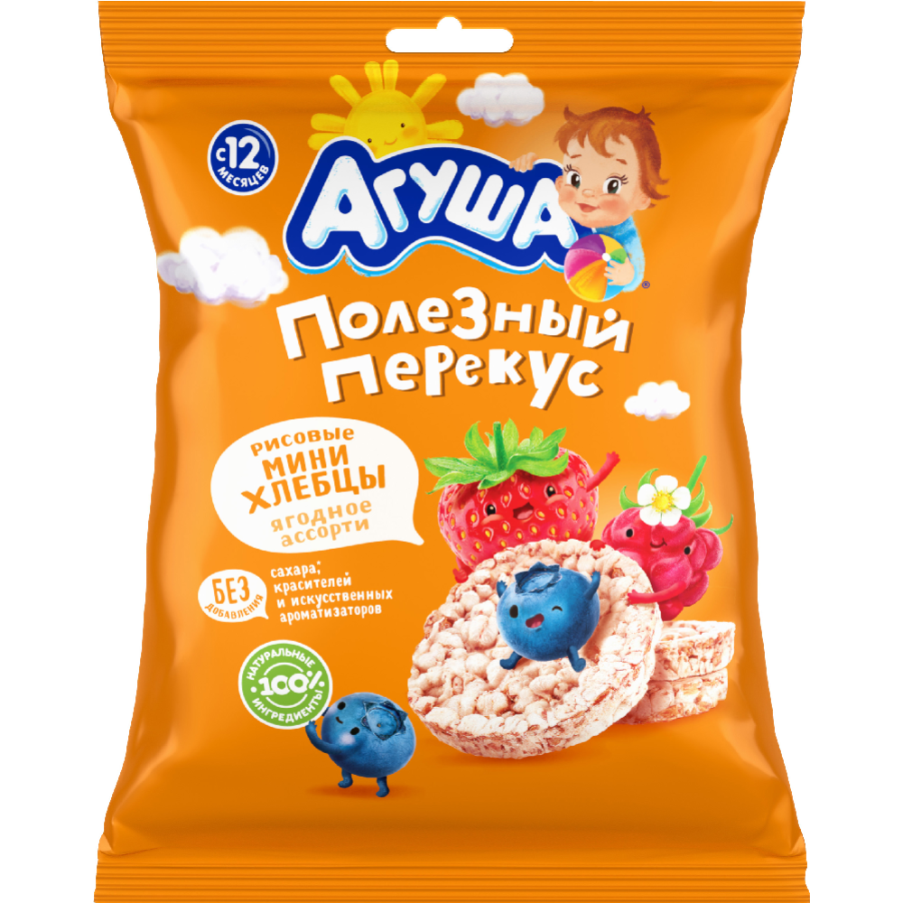 Хлебцы детские «Агуша» рисовые, ягодное асссорти, 30 г #1