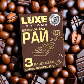 Презервативы Luxe, конверт «Шоколадный рай», латекс, шоколад, 18 см, 5,2 см, 3 шт, аромат шоколада.