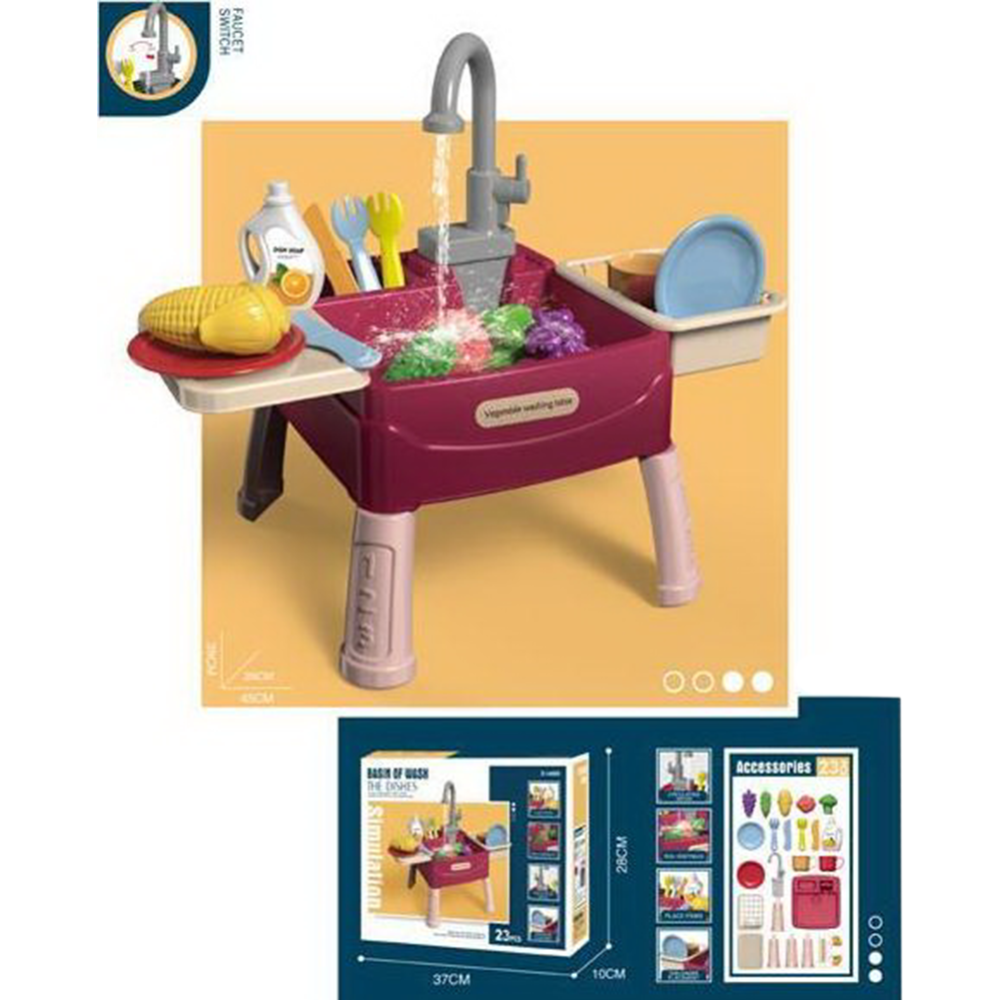 Игровой набор «Toys» Кухонная мойка, с аксессуарами, BTB1452068