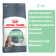 Корм для кошек Royal canin digestive care 2кг, для чувствительного пищеварения (рыбные колечки)