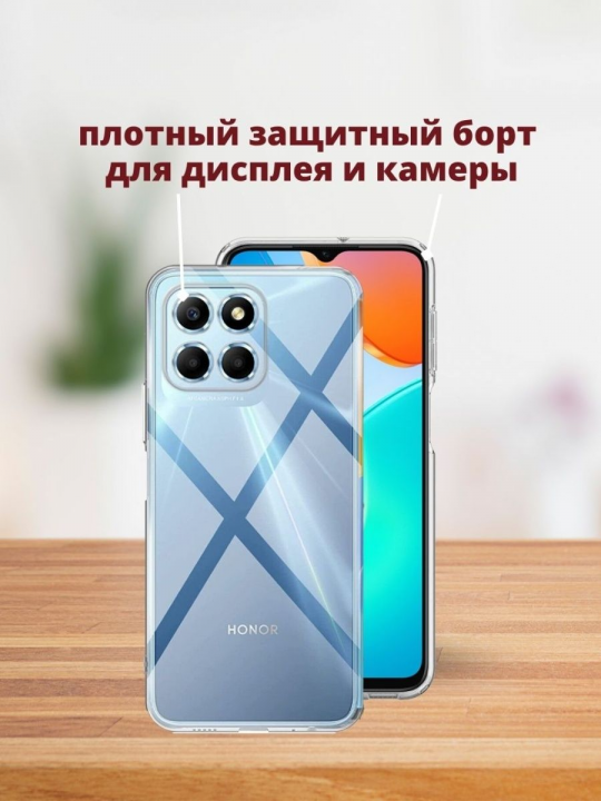 Силиконовый чехол для Honor X6 (2022)