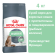 Корм для кошек Royal canin digestive care 4кг, для чувствительного пищеварения (рыбные колечки)