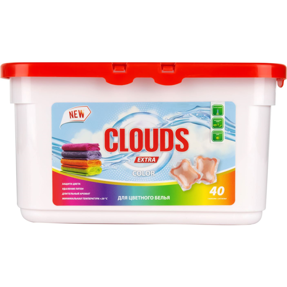 Капсулы для стирки «CLOUDS» для стирки цветного белья, Color, Роза, 40х8 г #0