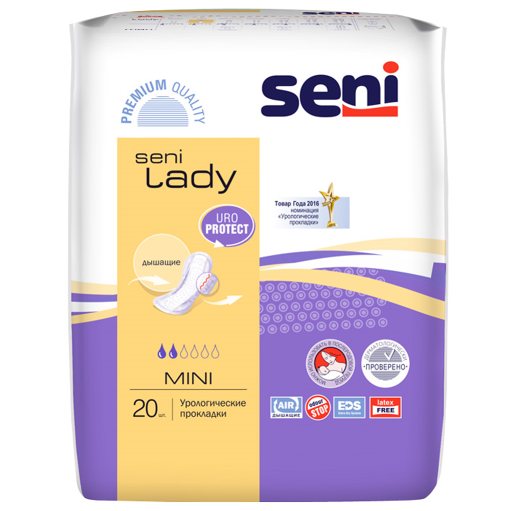 Прокладки урологические «Seni Lady» размер mini, 20 шт