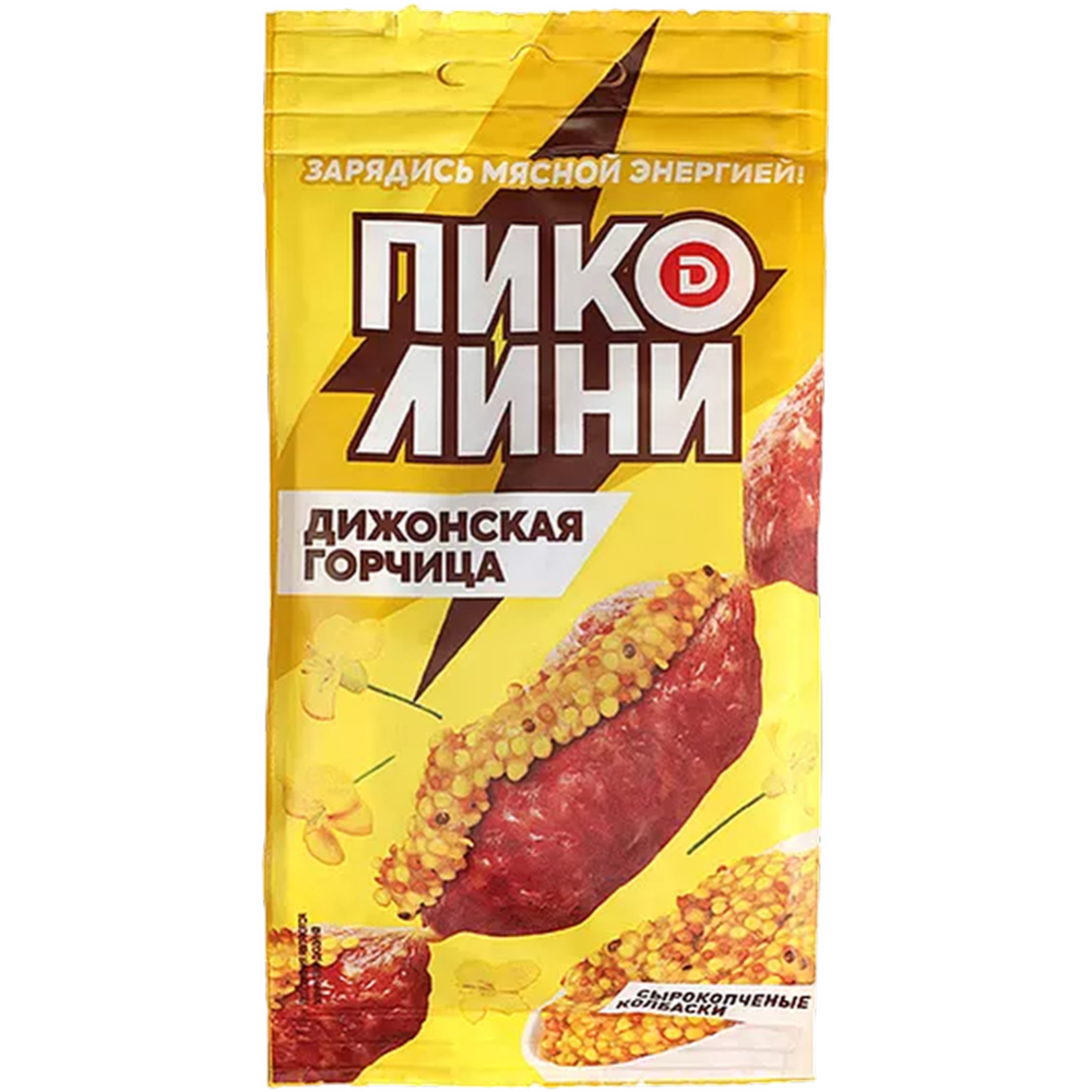 Кол­бас­ки сы­ро­коп­че­ная «Пи­ко­ли­ни» ди­жон­ская гор­чи­ца, 50 г
