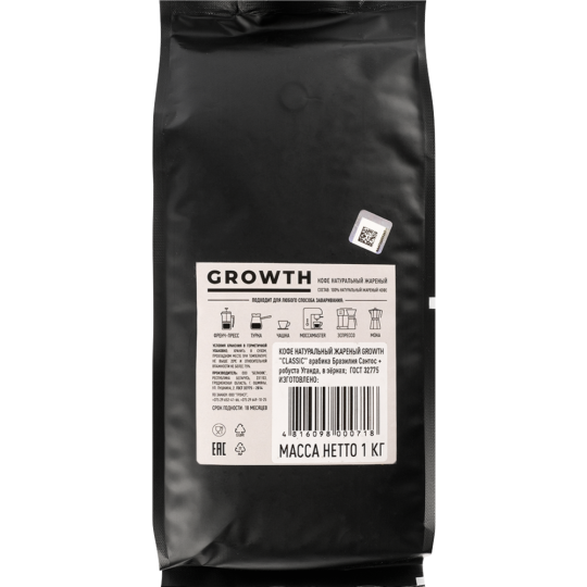 Кофе в зернах «Growth» Classic, 1 кг