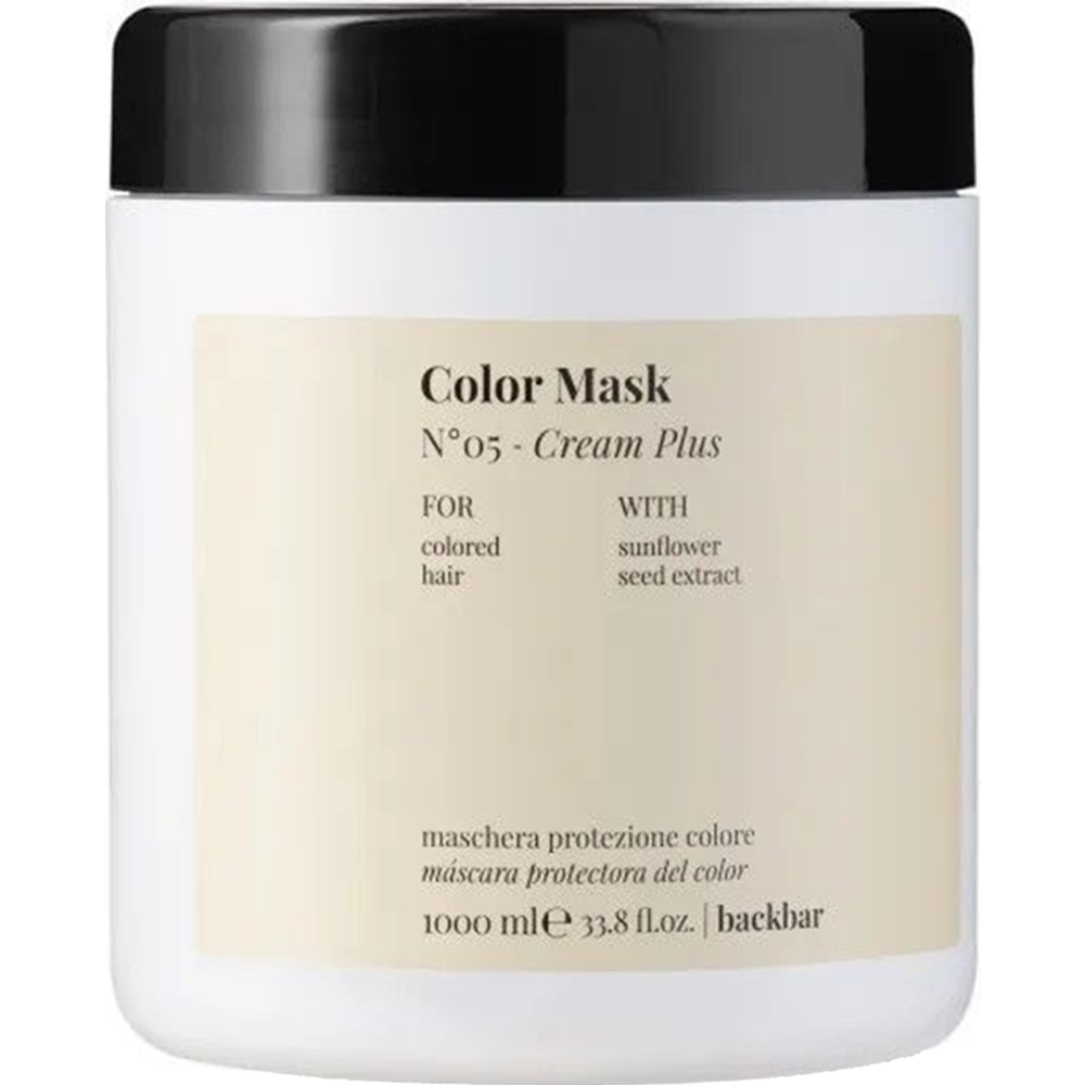 Маска для волос «FarmaVita» Back Bar Color Mask №05, экстракт семян подсолнечника, 1 л