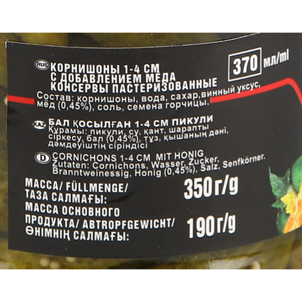 Корнишоны консервированные «Lorado» с добавлением меда, 350 г