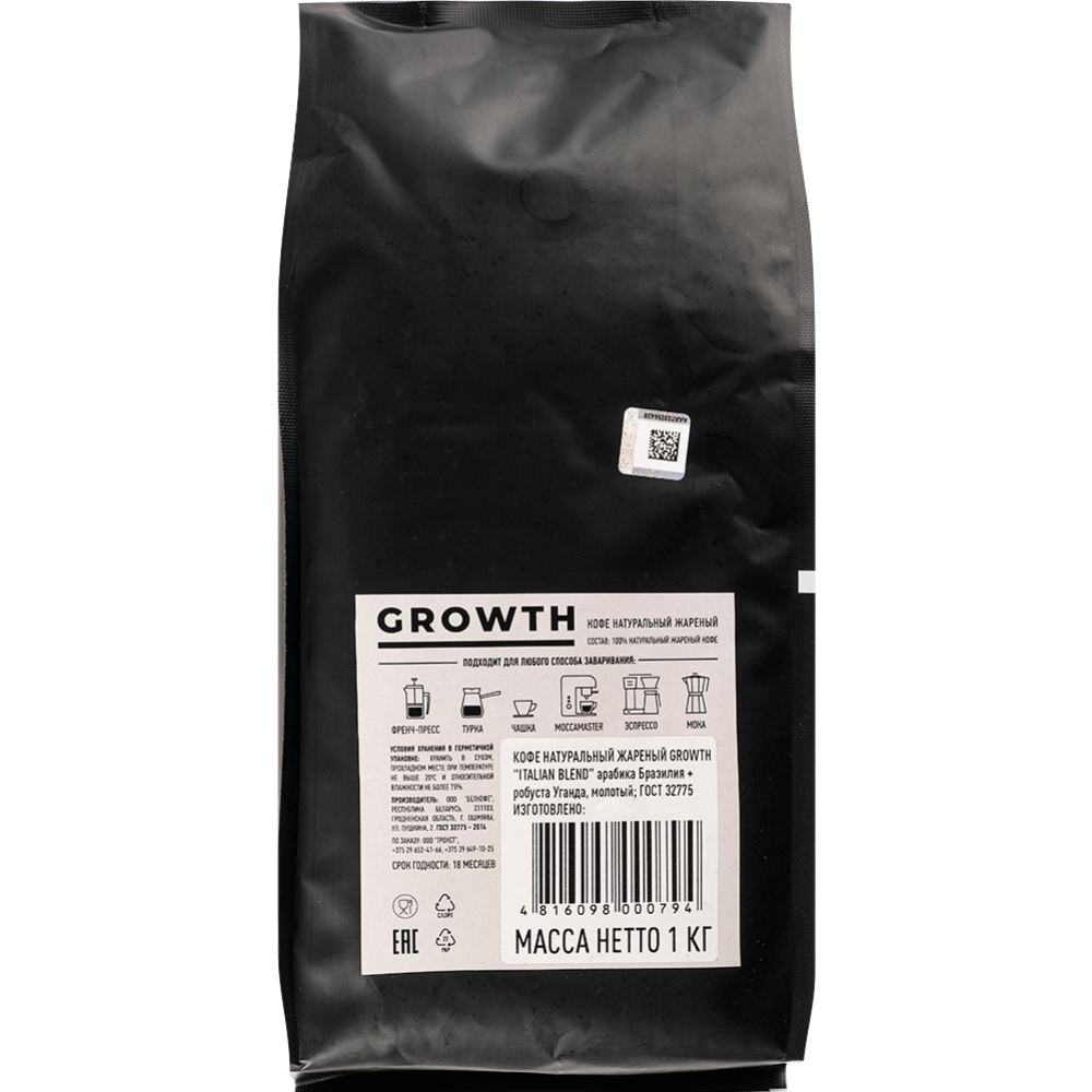Кофе в зернах «Growth» Italian Blend, 1 кг #1
