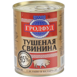 Консервы мясные «Гродфуд» свинина тушеная, 338 г