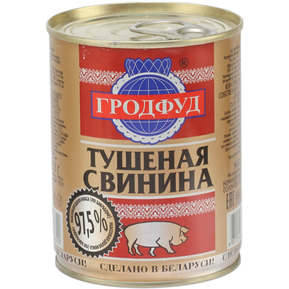 Консервы мясные «Гродфуд» свинина тушеная, 338 г