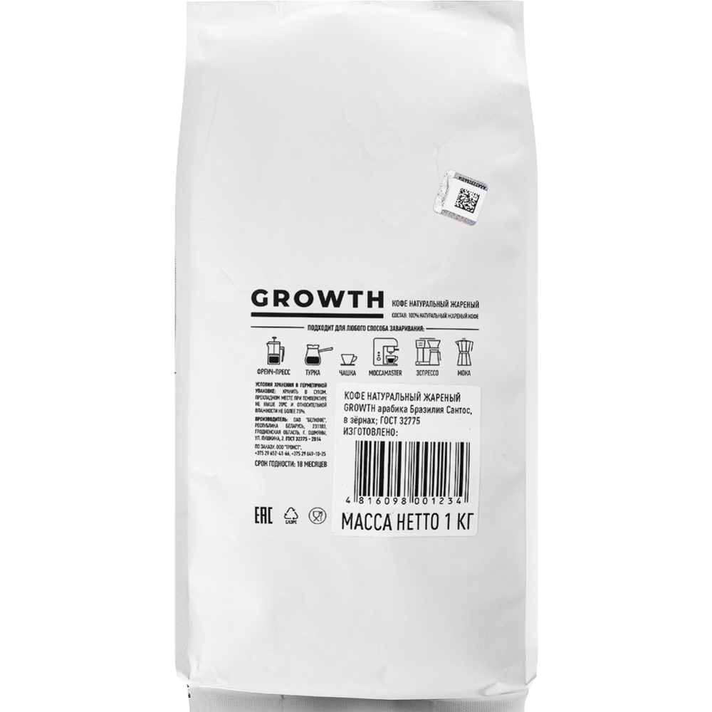 Кофе в зернах «Growth» Brasil Santos, 1 кг #1