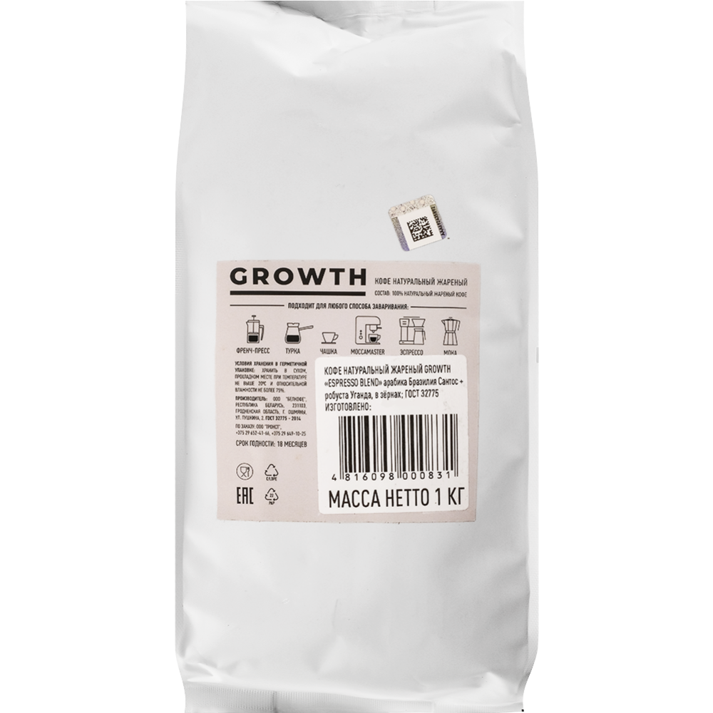 Кофе в зернах «Growth» Espresso Blend, 1 кг #1