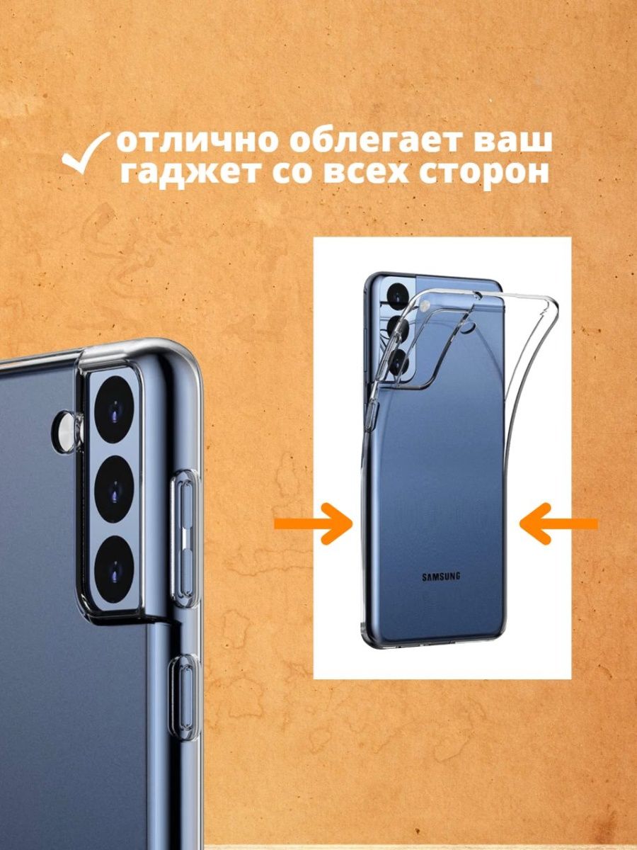 Силиконовый чехол для Honor X7A (2022)