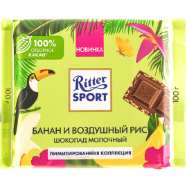 Шоколад молочный «Ritter Sport» банан и воздушный рис, 100 г