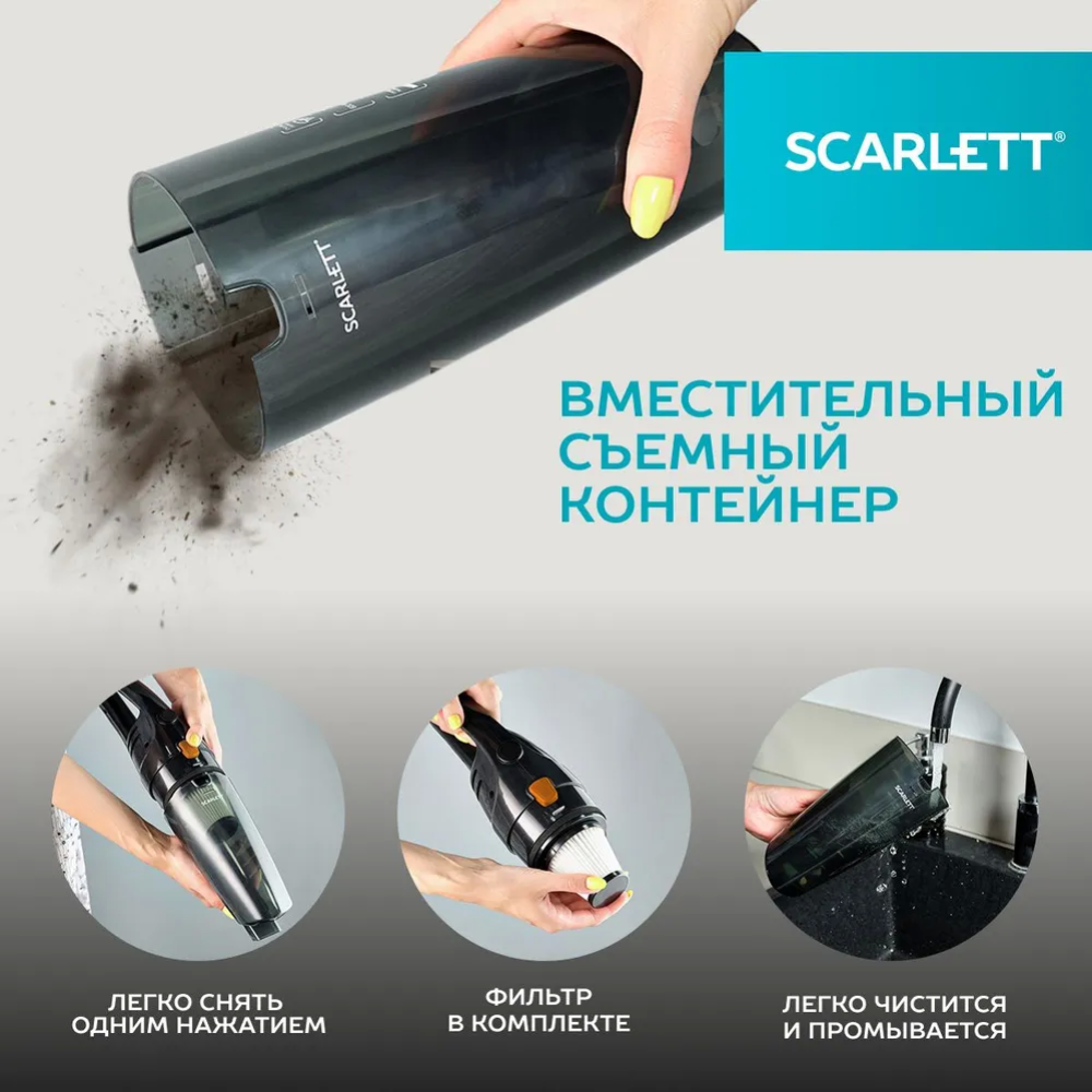 Пылесос «Scarlett» SC-VC80H21, black