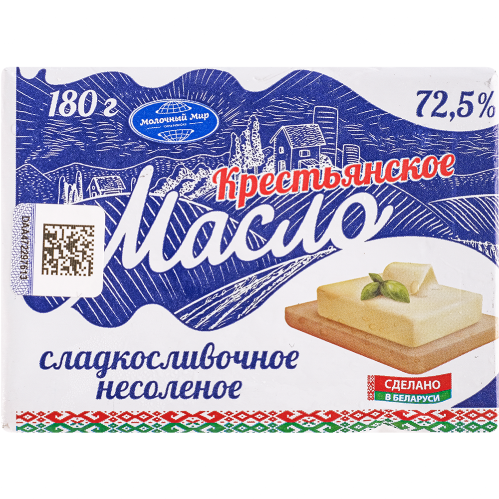 Масло сладкосливочное «Молочный мир» Крестьянское, несоленое, 72.5%, 180 г #0