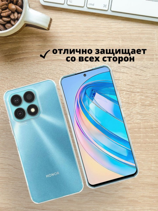 Силиконовый чехол для Honor X8A (2022)