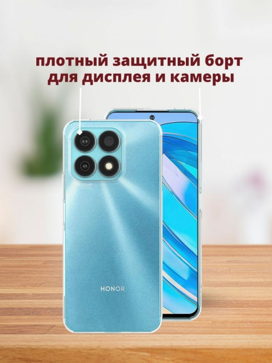 Силиконовый чехол для Honor X8A (2022)