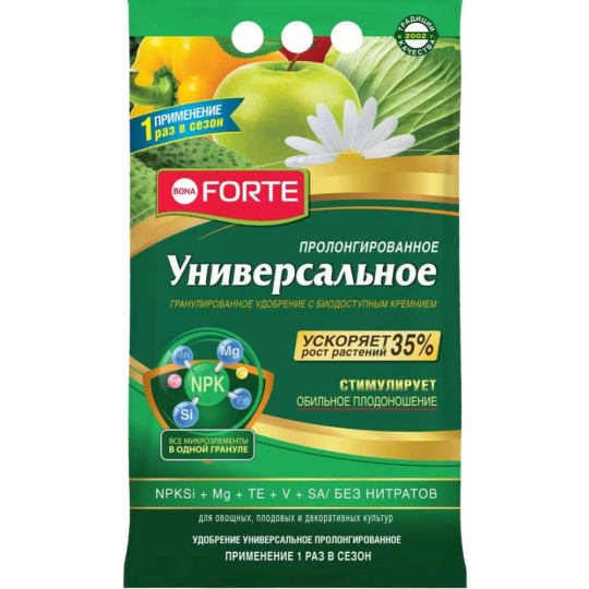 Удобрение «Bona Forte» универсальное, BF23010431, 5 кг