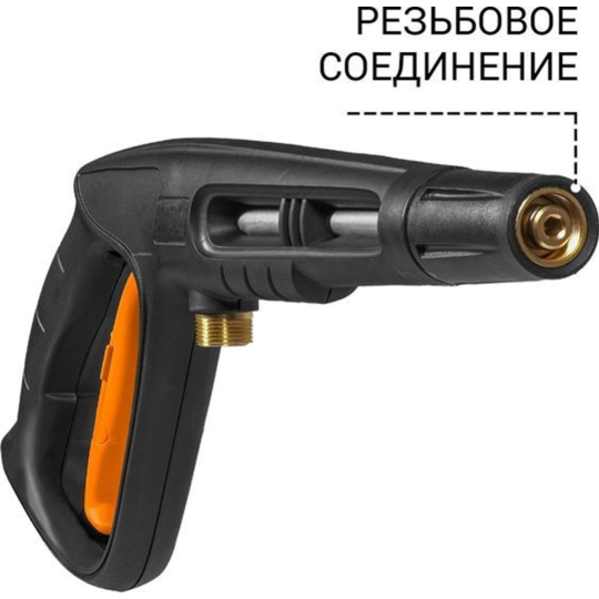 Пистолет высокого давления «Bort» Pro Gun, 93416367