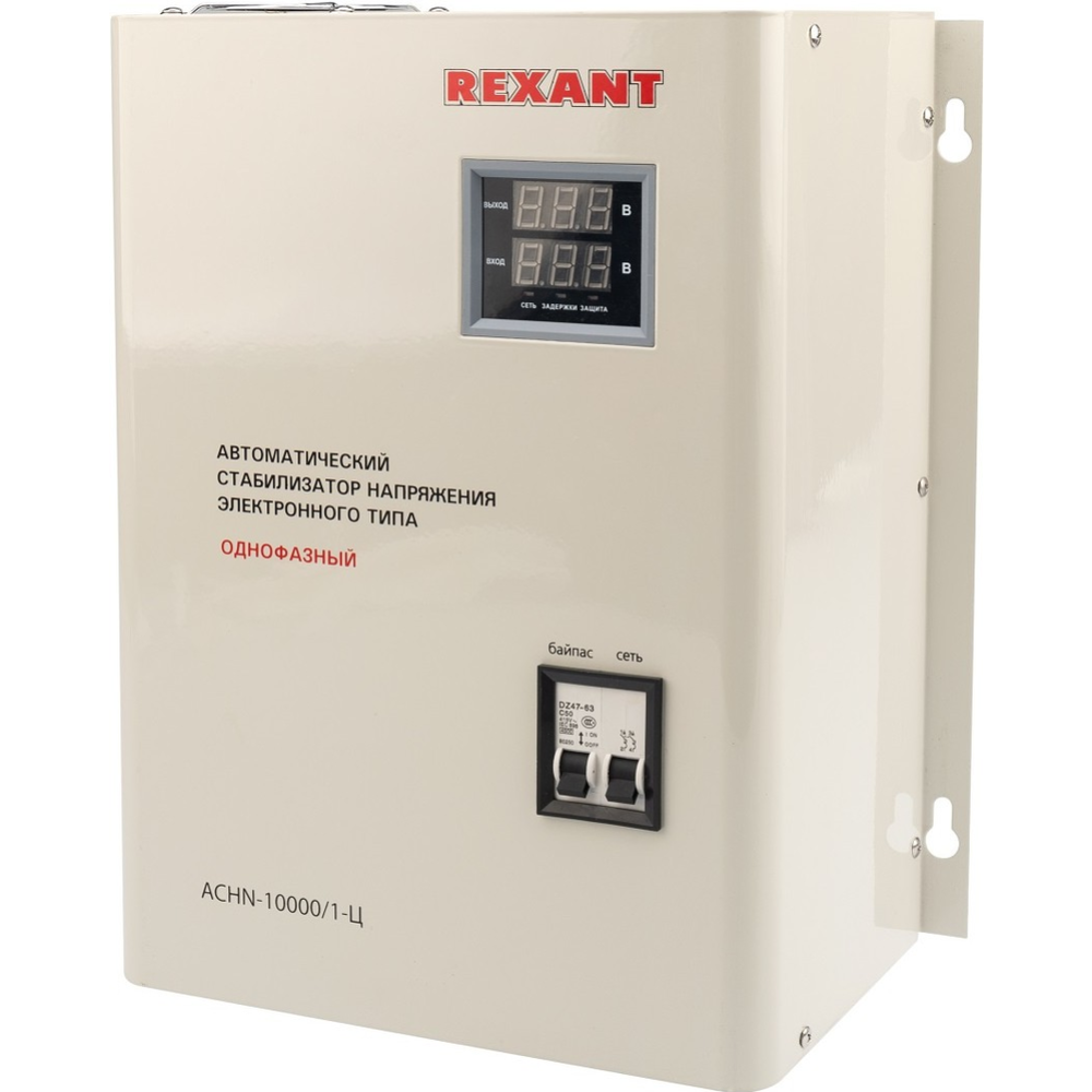 Стабилизатор напряжения «Rexant» АСНN-10000/1-Ц, 11-5011
