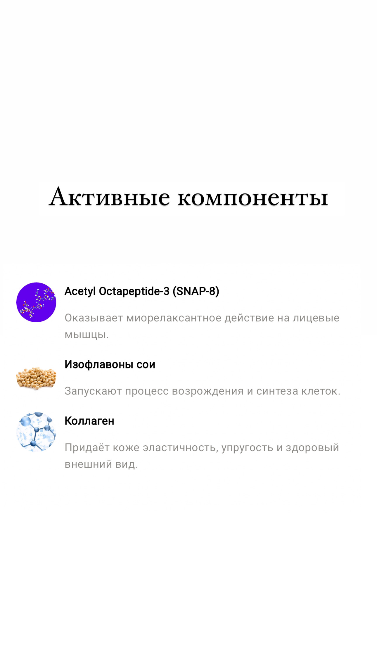 Обогащённый пептидами крем-филлер для лица против морщин KE AI DE PEPTIDE 40+, 15 мл, МТ