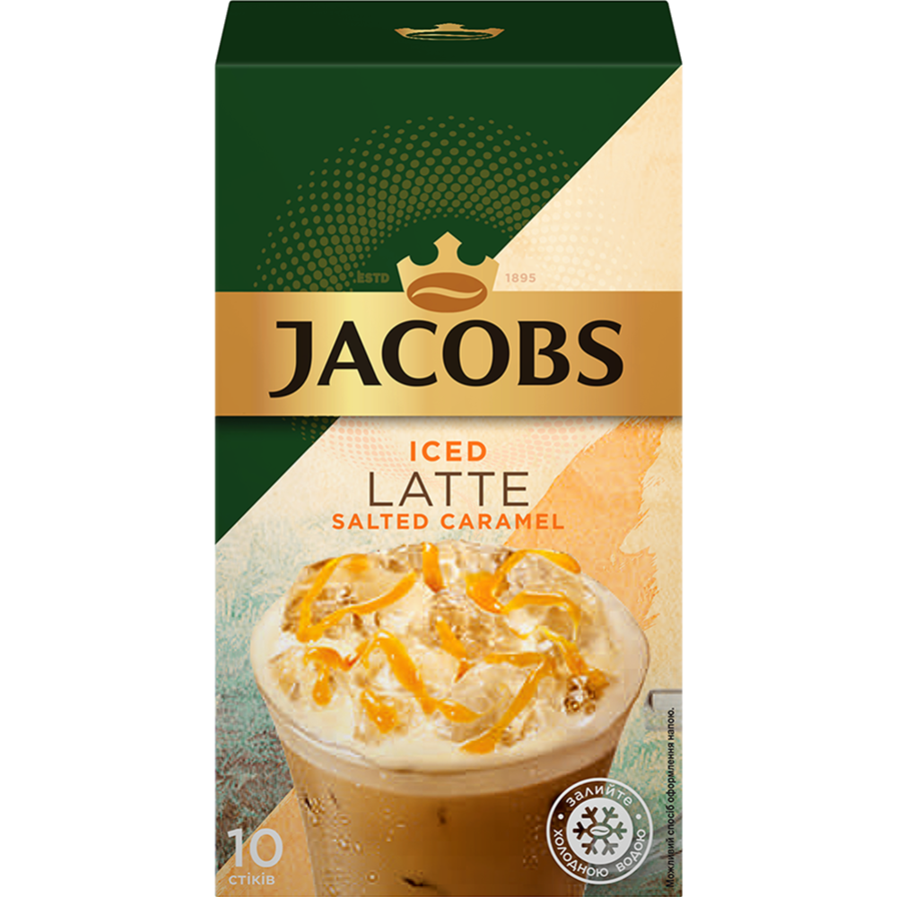 Кофейный напиток порционный «Jacobs» Айс Латте, соленая карамель, 21.3 г #0