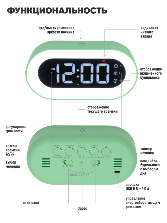 Часы электронные CL-88GRW