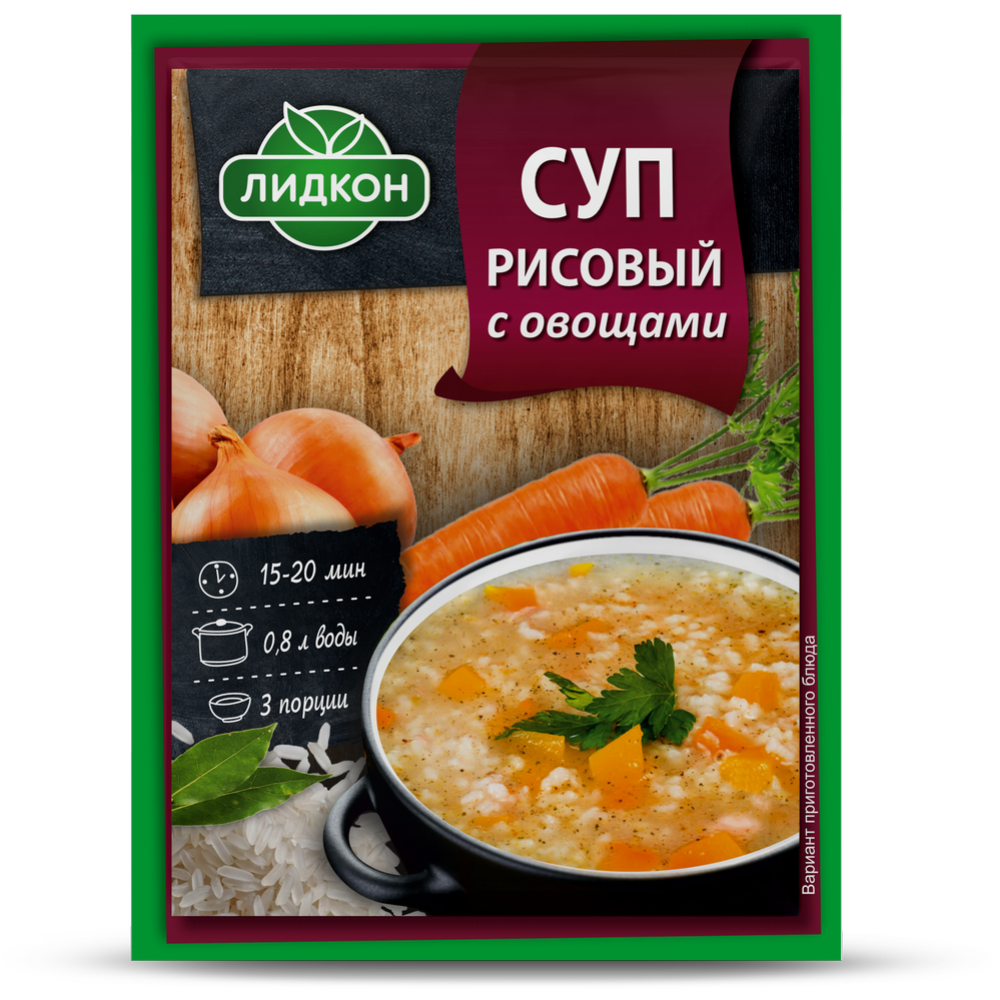 Суп для варки «Лидкон» рисовый с овощами, 70 г #0