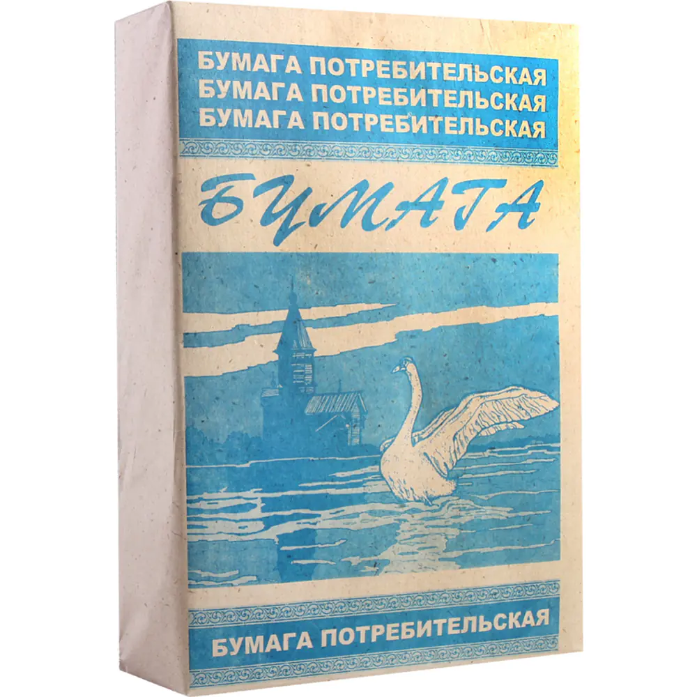 Бумага офисная «Кондопога» 066393, А4, 500 л купить в Минске: недорого, в  рассрочку в интернет-магазине Емолл бай