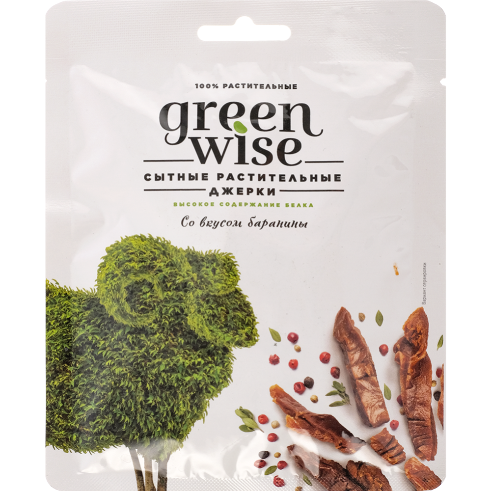 Срочный товар! Джерки вяленые «Greenwise» со вкусом баранины, 36 г