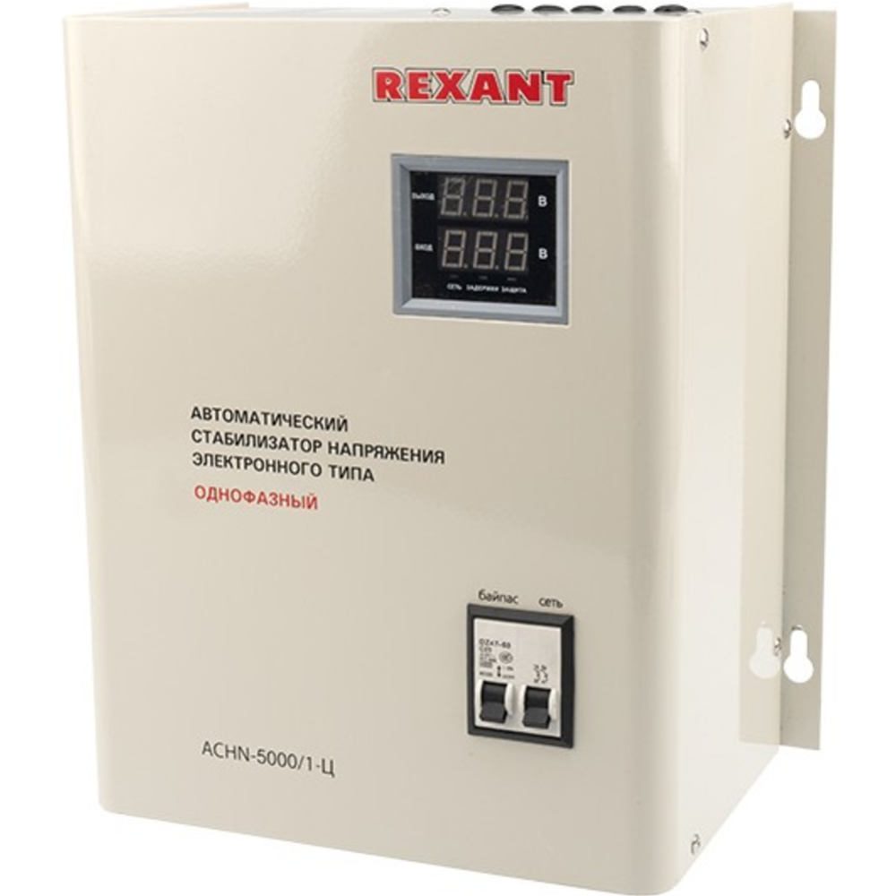 Автоматический стабилизатор напряжения «Rexant» АСНN-5000/1-Ц, 11-5013