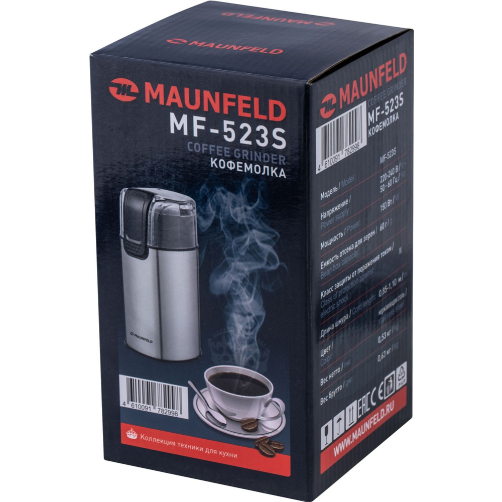 Кофемолка «Maunfeld» MF-523S #7