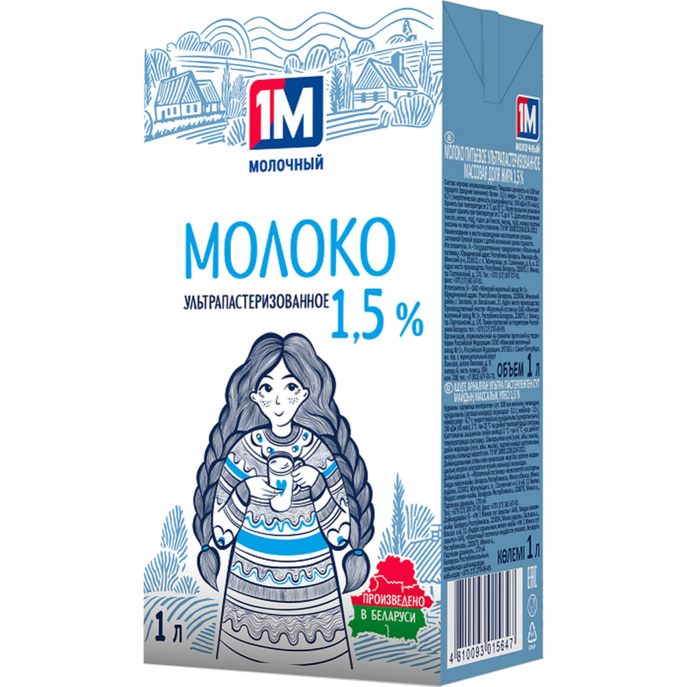 Молоко «1М Молочный» питьевое, ультрапастеризованное, 1.5%, 1 л #0