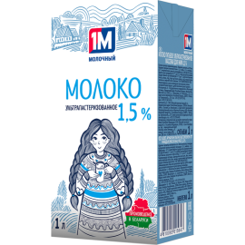 Молоко «1М Молочный» питьевое, ультрапастеризованное, 1.5%, 1 л