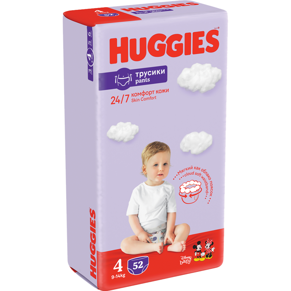 Подгузники-трусики детские «Huggies» Unisex, размер 4, 9-14 кг, 52 шт