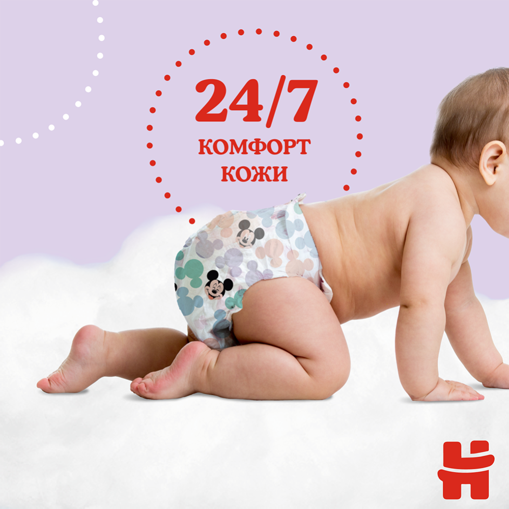 Подгузники-трусики детские «Huggies» Unisex, размер 4, 9-14 кг, 52 шт