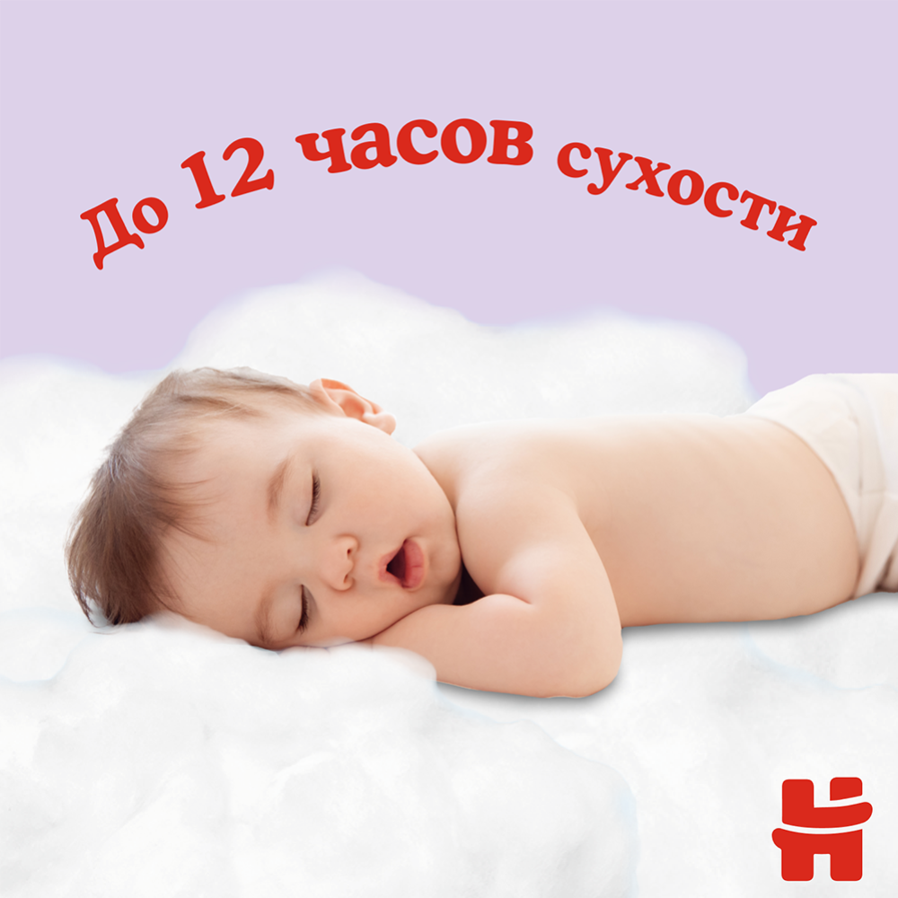 Подгузники-трусики детские «Huggies» Unisex, размер 4, 9-14 кг, 52 шт