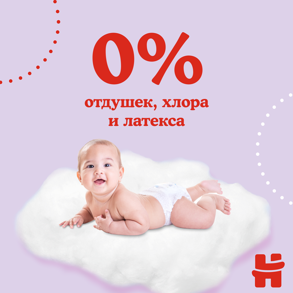 Подгузники-трусики детские «Huggies» Unisex, размер 4, 9-14 кг, 52 шт