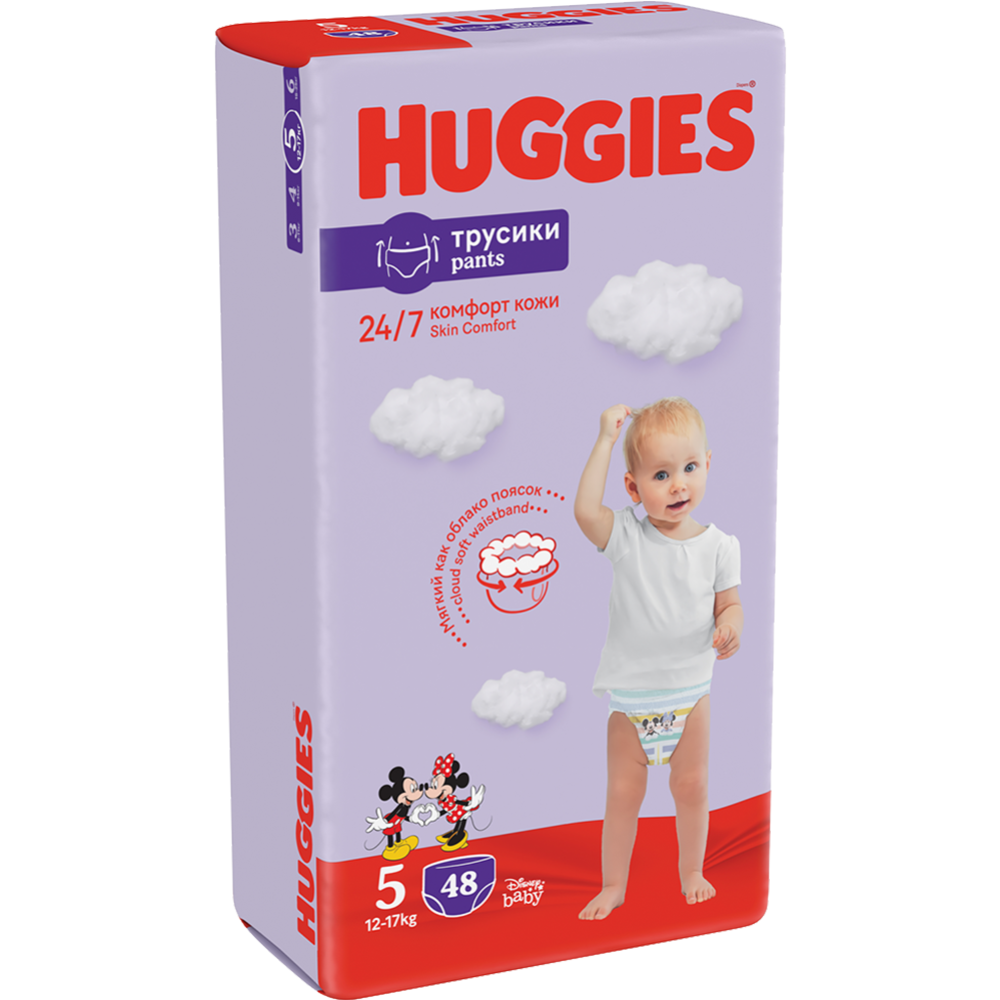 Подгузники-трусики детские «Huggies» Unisex, размер 5, 12-17 кг, 48 шт #1