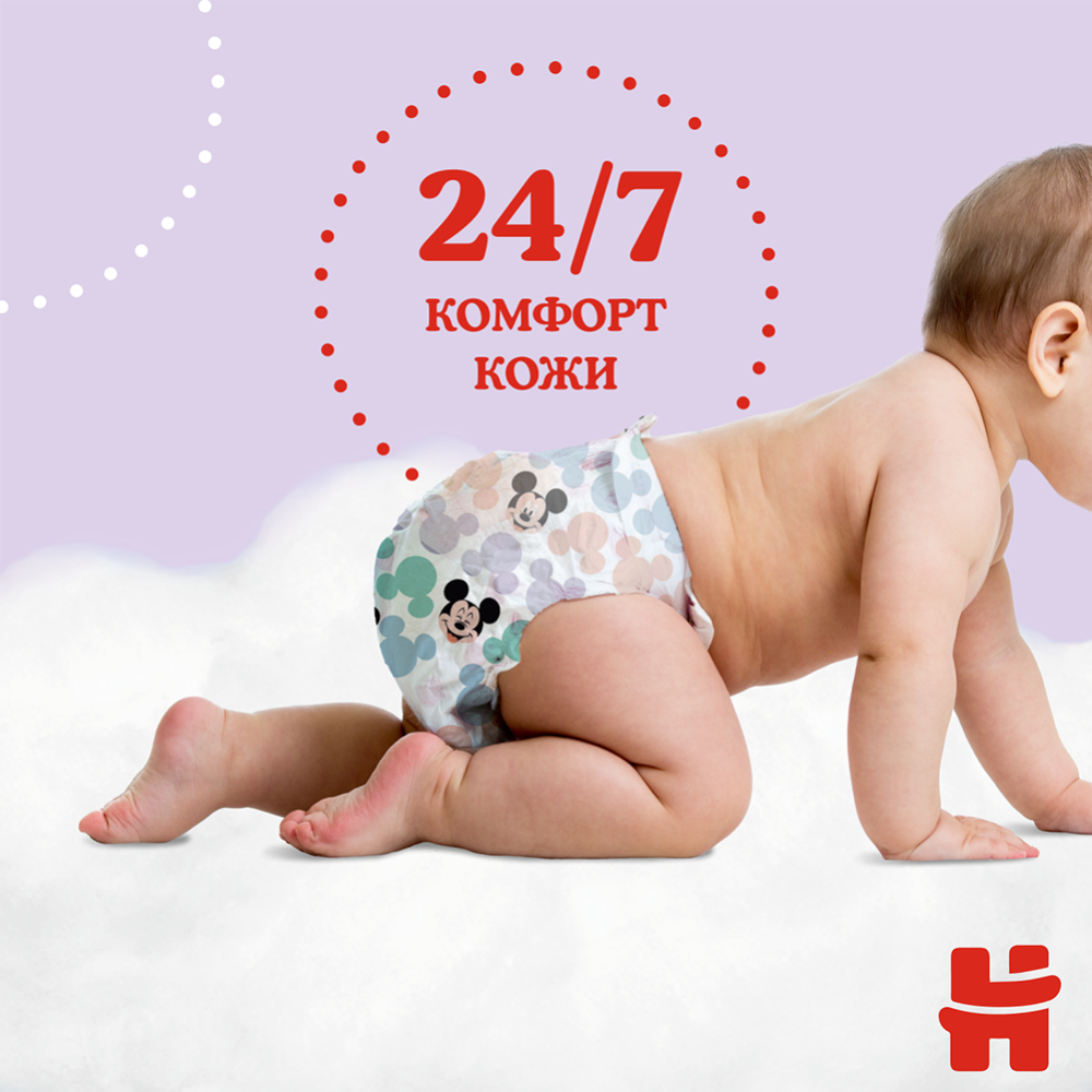 Подгузники-трусики детские «Huggies» Unisex, размер 5, 12-17 кг, 48 шт #5