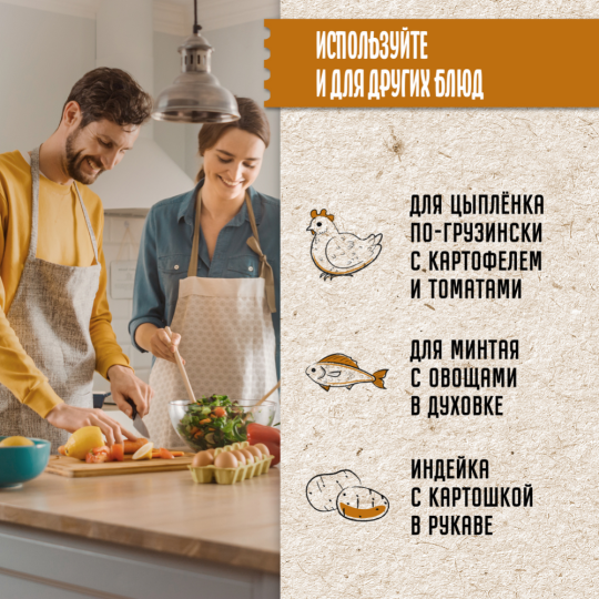 Приправа«Maggi» для сочного цыплёнка табака, 47 г