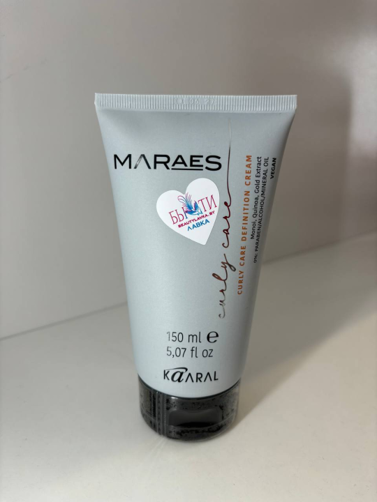 Maraes  Curly Care Kaaral Дисциплинирующий крем для вьющихся волос 150 мл