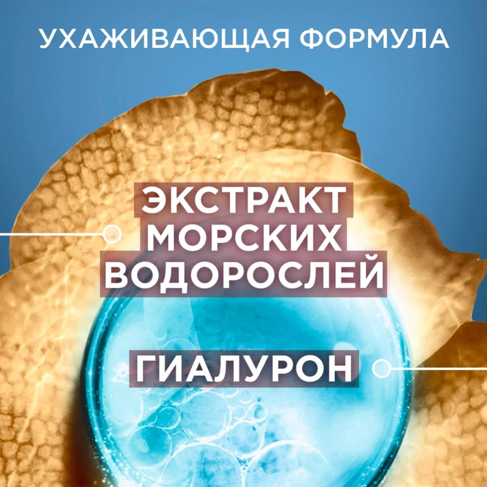 Бальзам для волос «Глисс Кур» исключительное увлажнение, 360 мл #4