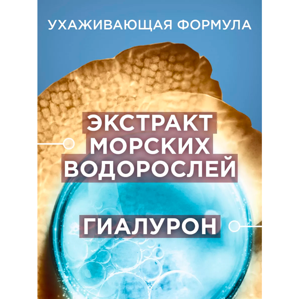 Бальзам для волос «Глисс Кур» исключительное увлажнение, 360 мл #7