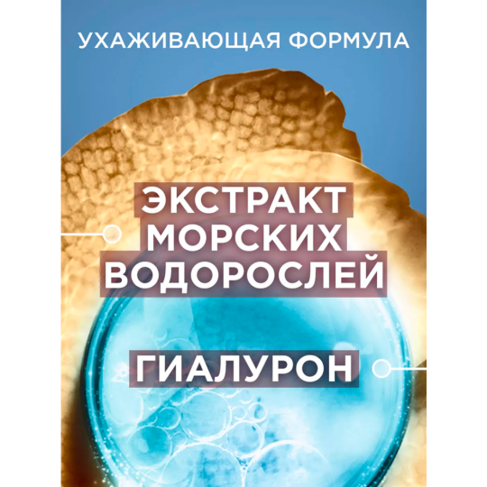 Бальзам для волос «Глисс Кур» исключительное увлажнение, 360 мл