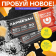 СОЛЁНОЕ протеиновое печенье, вкус: ПАРМЕЗАН, 30% белка, PUREPROTEIN, в упаковке 12 шт.